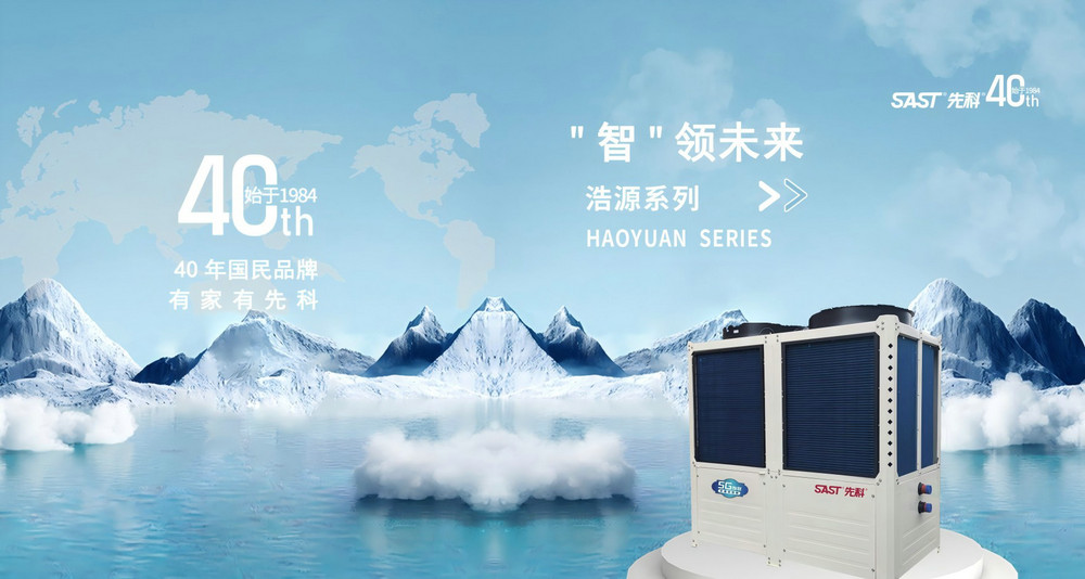 浩源系列