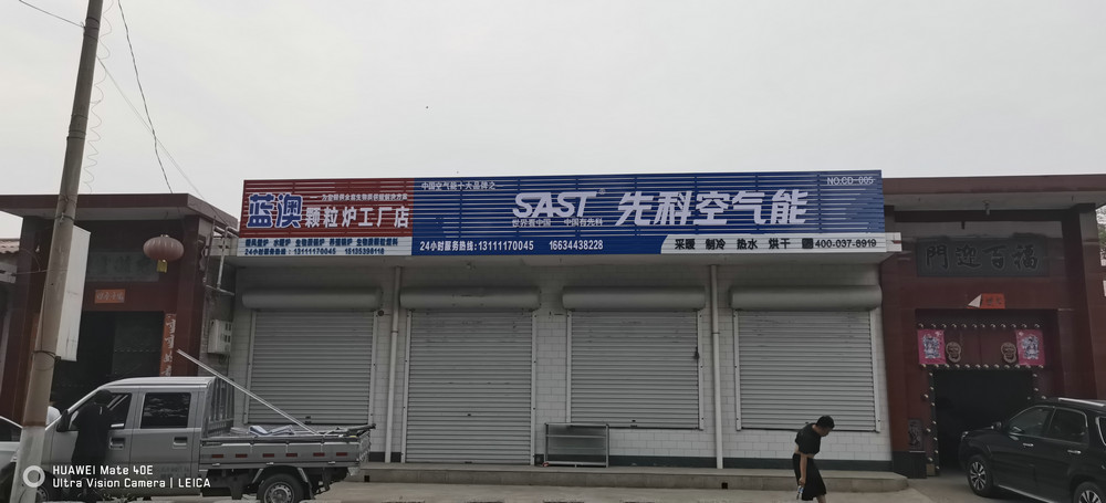 门店展示 (2)