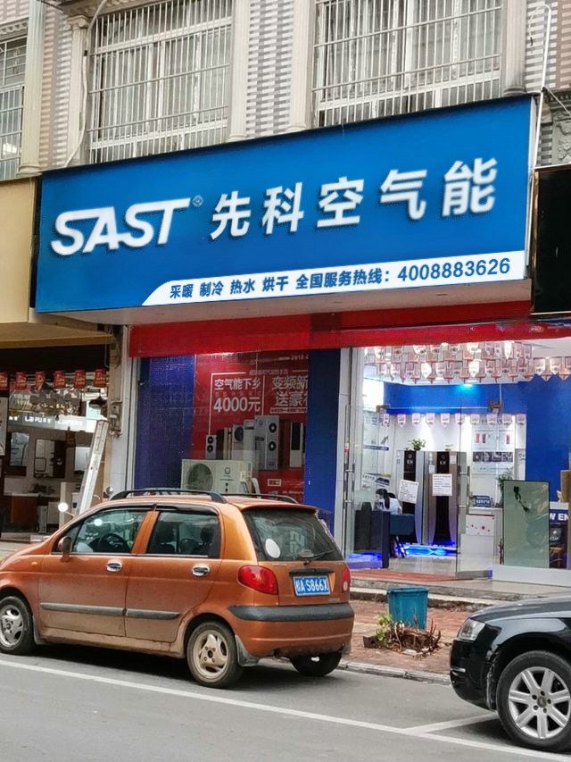 门店展示 (25)