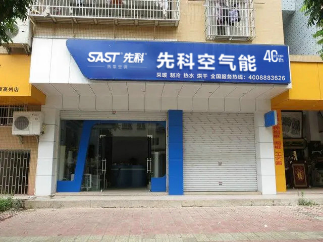 门店展示 (26)