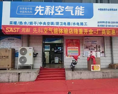 门店展示 (22)