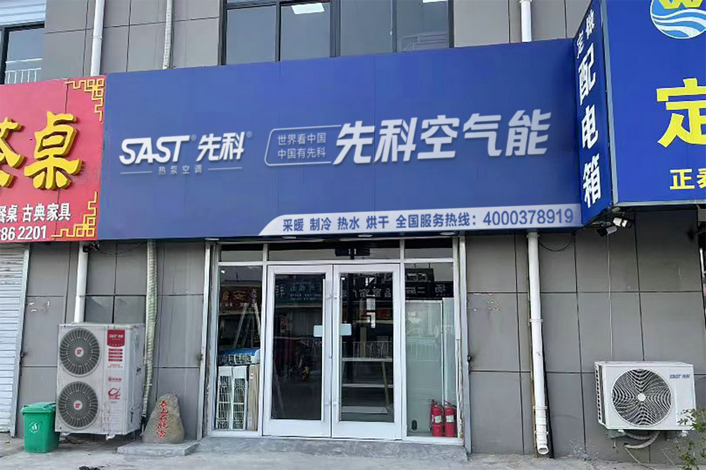 门店展示 (50)