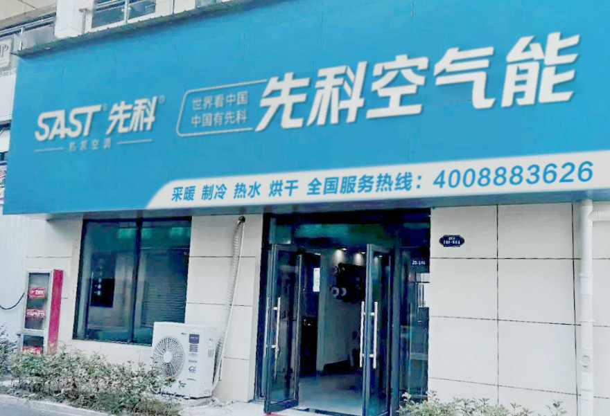 门店展示 (28)