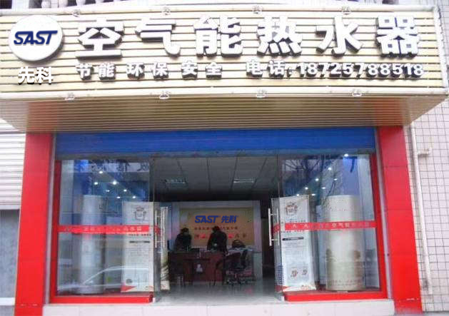 店铺门头 (4)