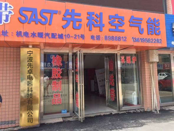 店铺门头 (3)