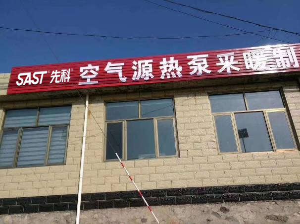 店铺门头 (9)