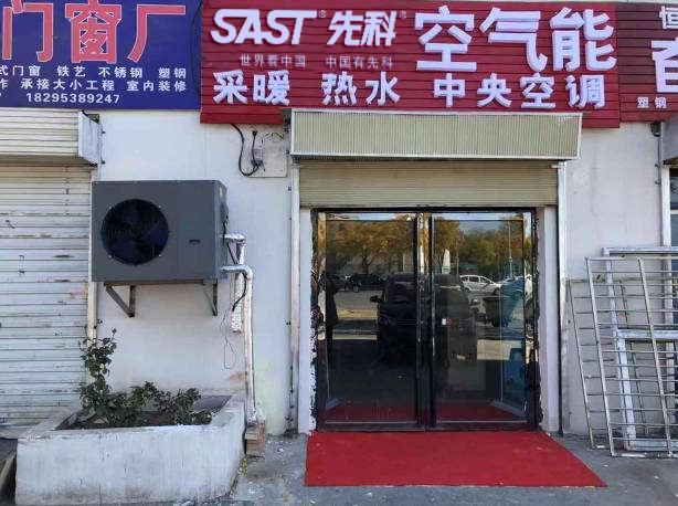 店铺门头 (7)
