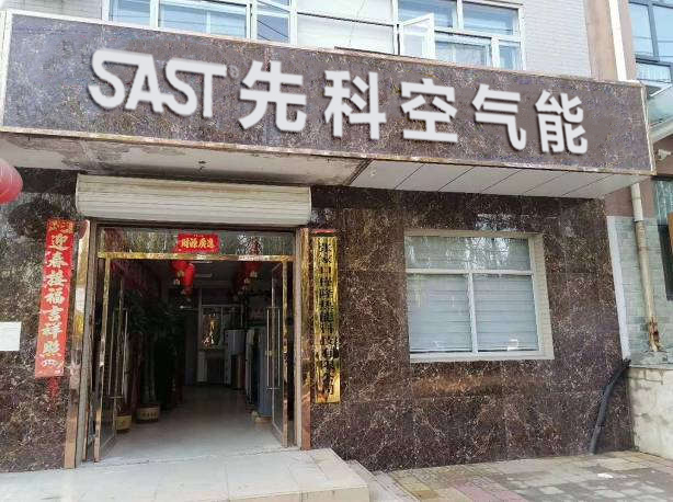 店铺门头 (6)
