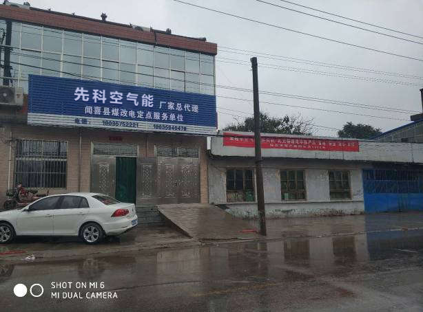 店铺门头 (8)