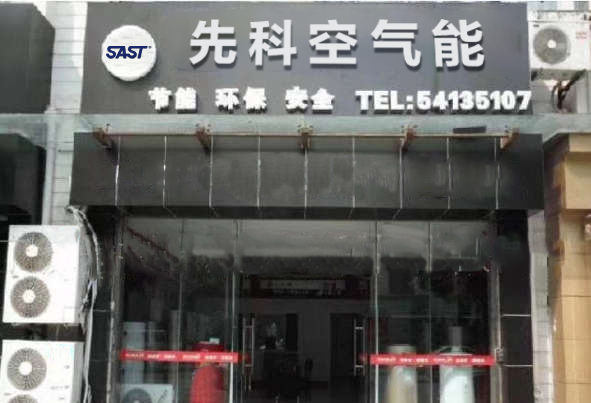 店铺门头 (2)