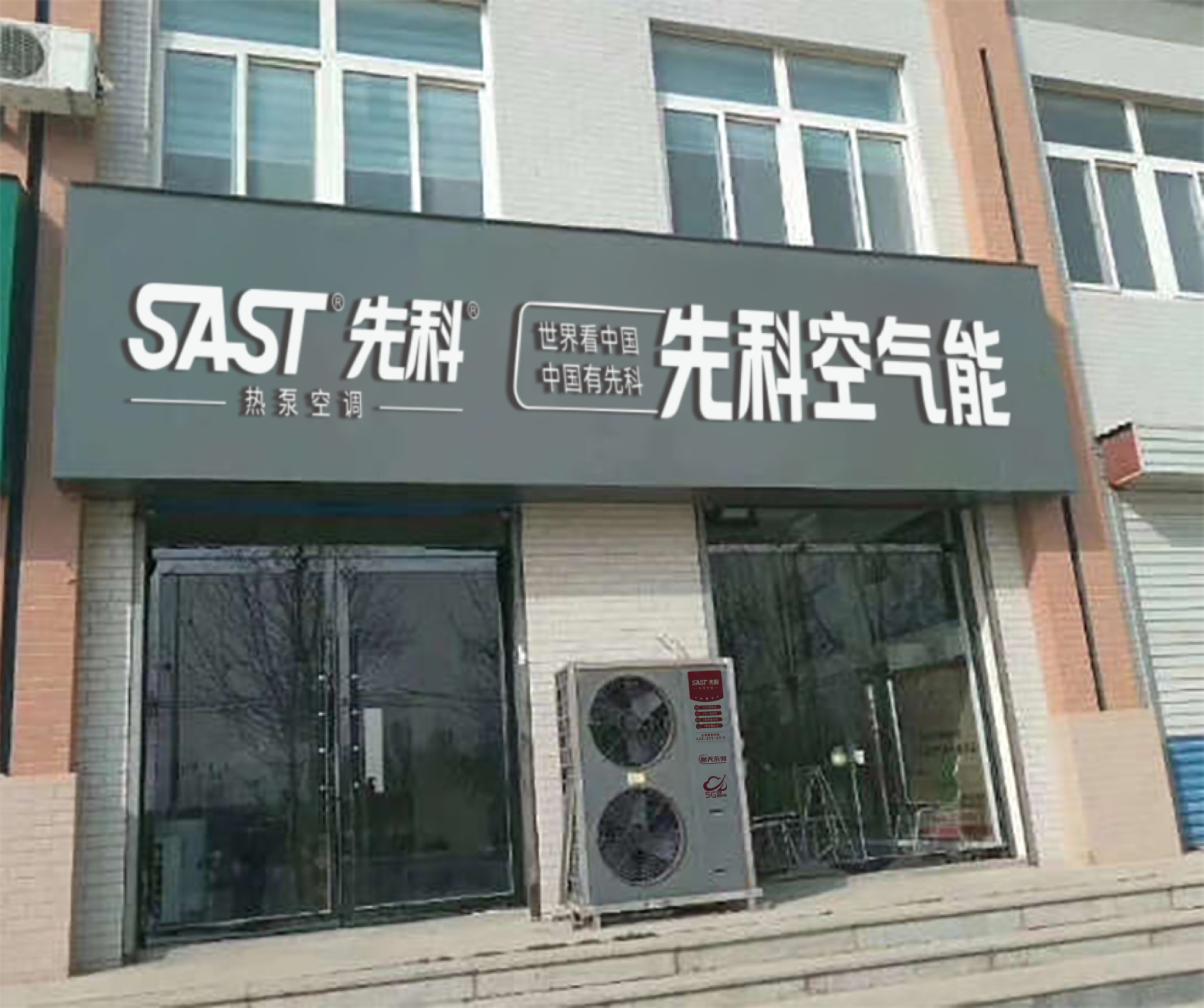 店铺门头 (1)
