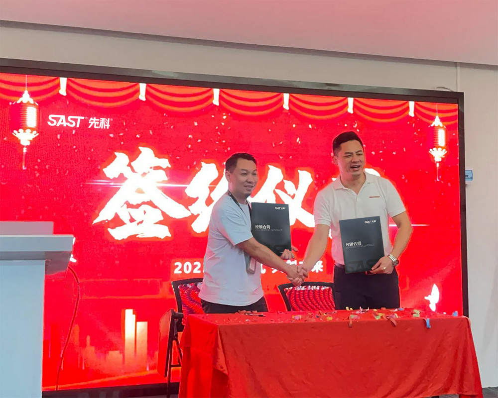 签约仪式-2