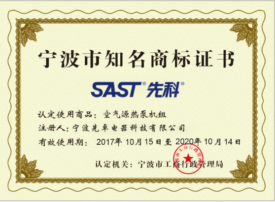 先科证书 (11)