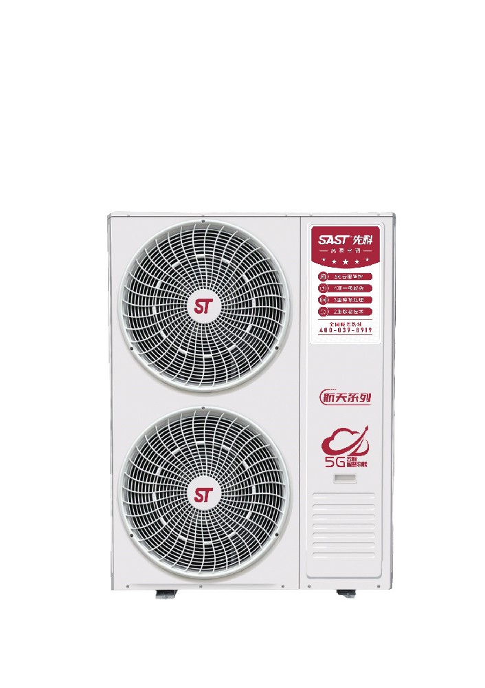 震撼发布 先科5G航天空气能 开启智能家居节能新纪元