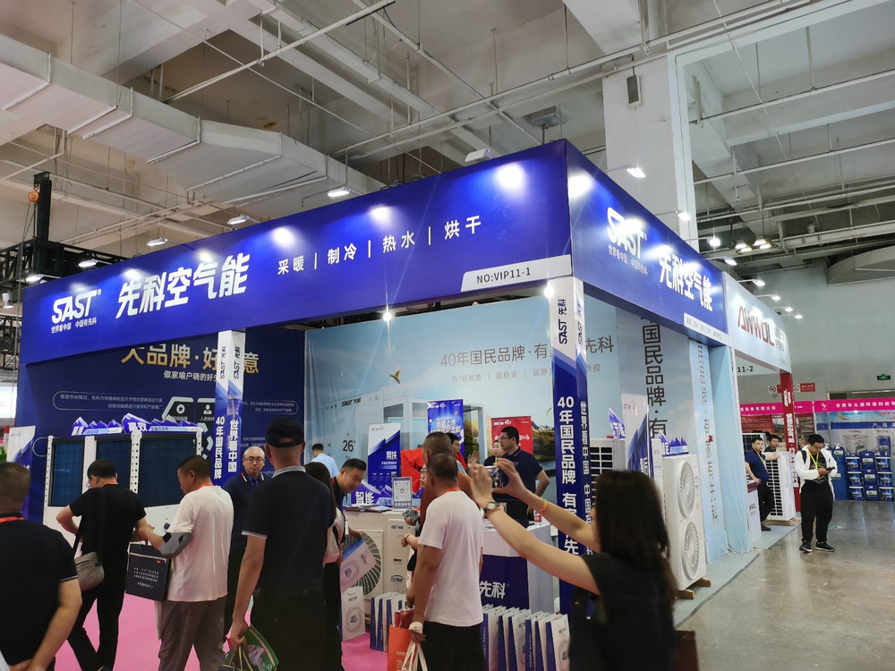 先科空气能兰州展：40 周年新品彰显专业实力，专业品质塑造行业标杆