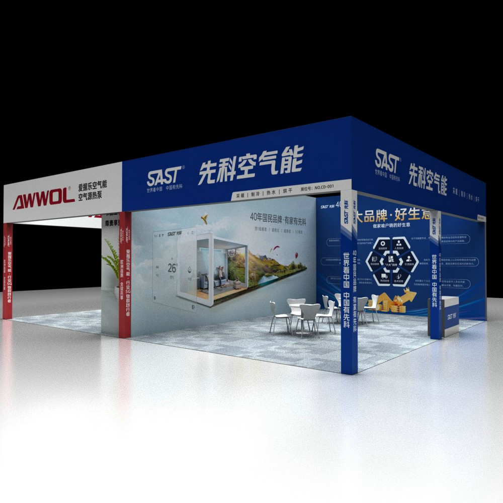 老品牌，新产品，新策略-先科空气能即将亮相兰州暖通展